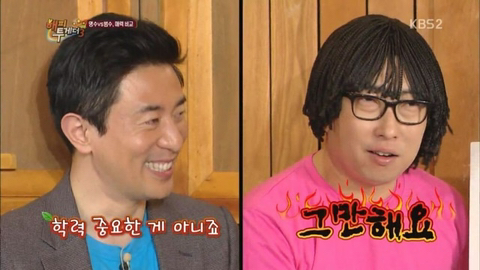 연예인 학력 위조 레전드.jpg | 인스티즈