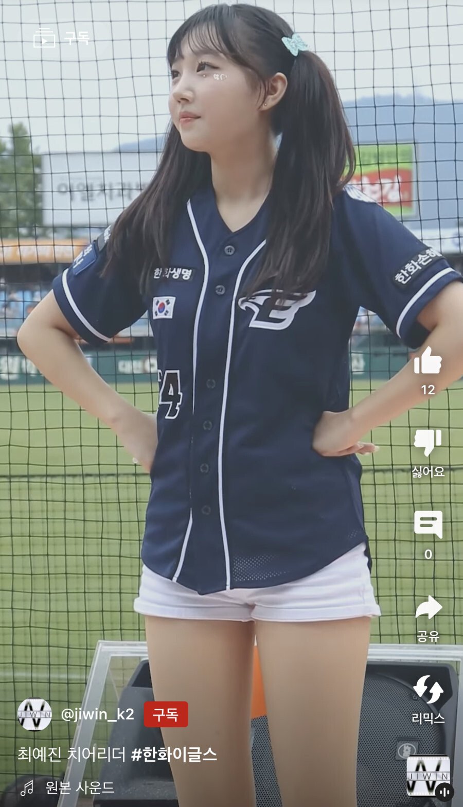 현재 우리나라 최연소 치어리더 .jpg | 인스티즈