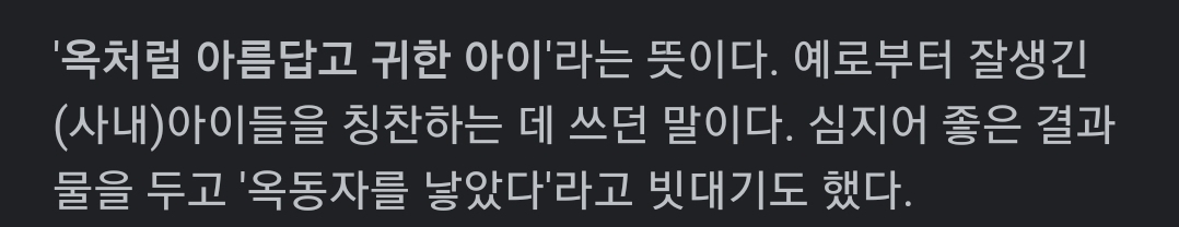 수백년간 사용된 단어를 압도적인 피지컬로 한순간에 바꾼 남자 | 인스티즈