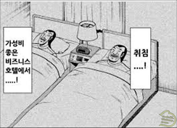 도박묵시록 카이지에서 가장 재밌었던 편은? | 인스티즈