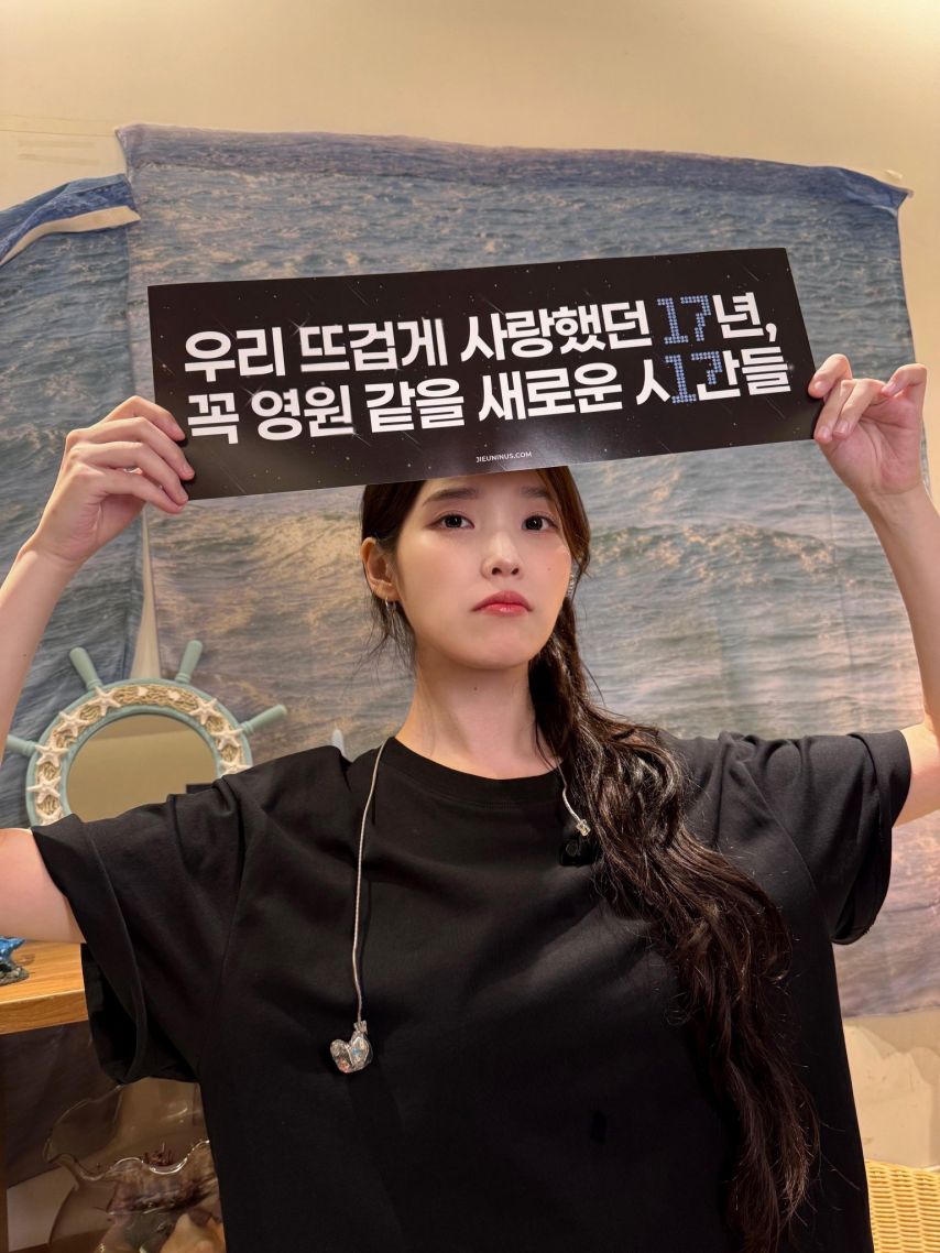 간 사람은 모두 만족했다는 아이유 팬밋업 | 인스티즈