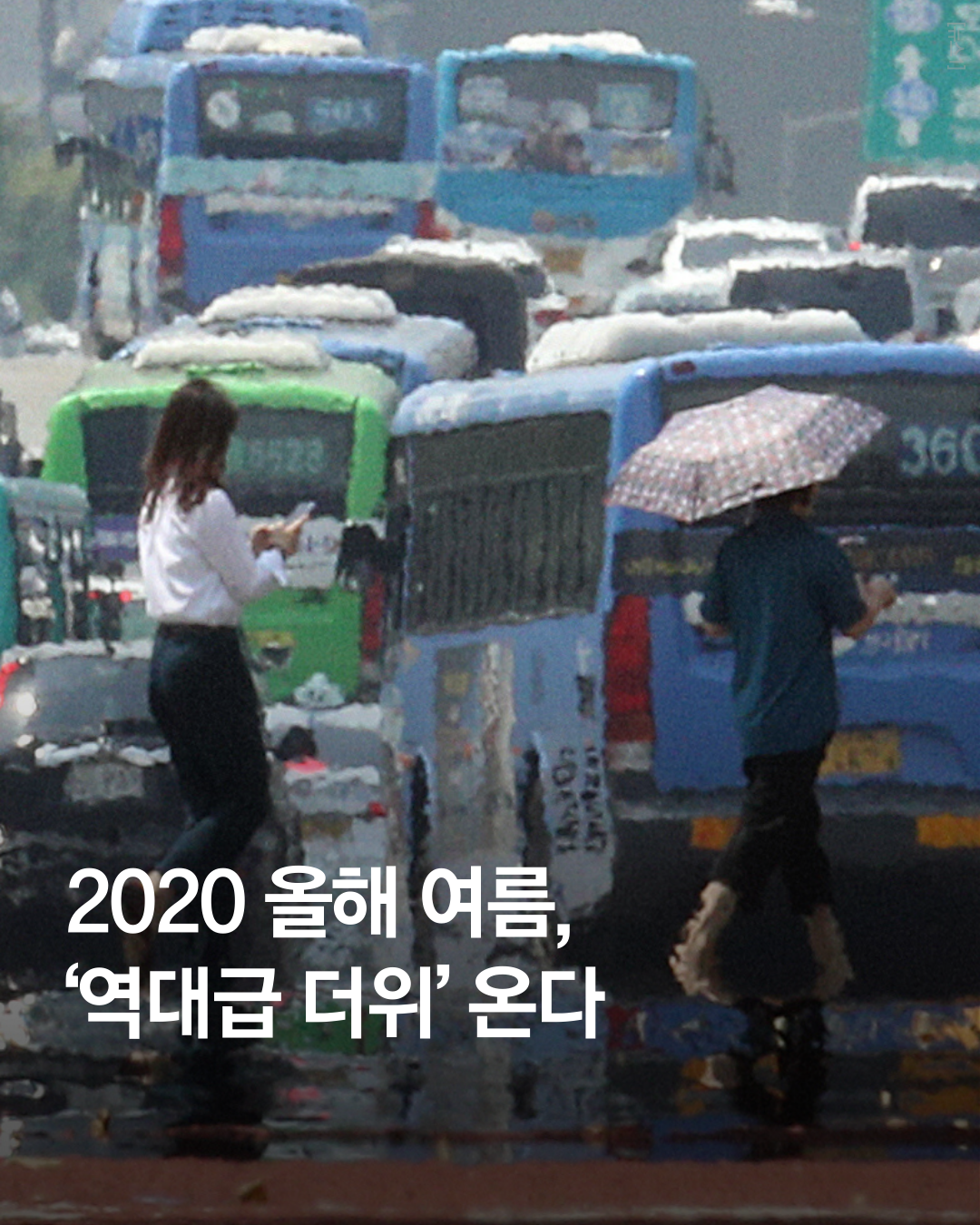 역대급 허세 갑....jpg | 인스티즈