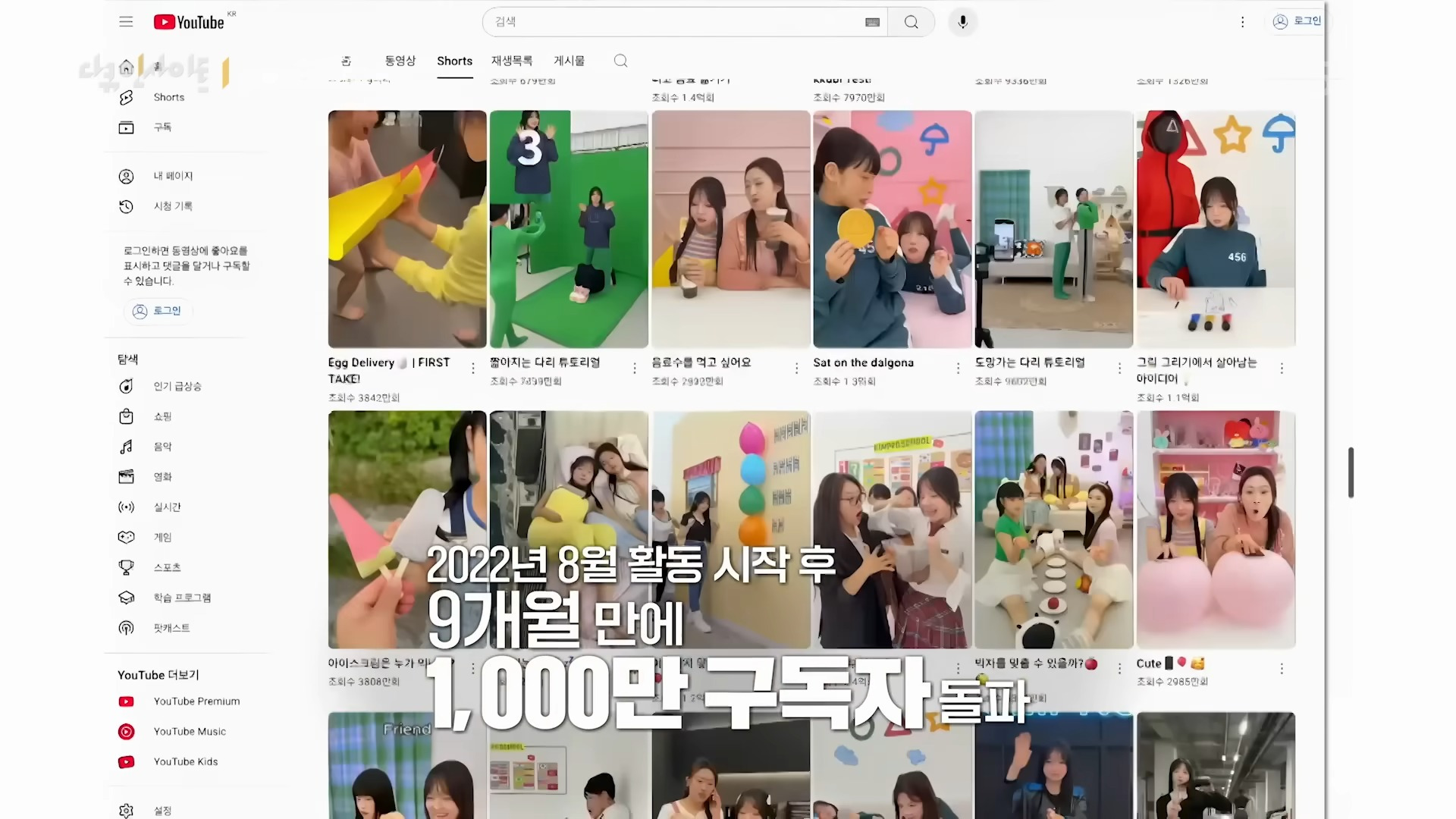 대유튜브의 시대임에도 모르는 사람이 태반인 국내 유튜버 구독자수 1위 | 인스티즈