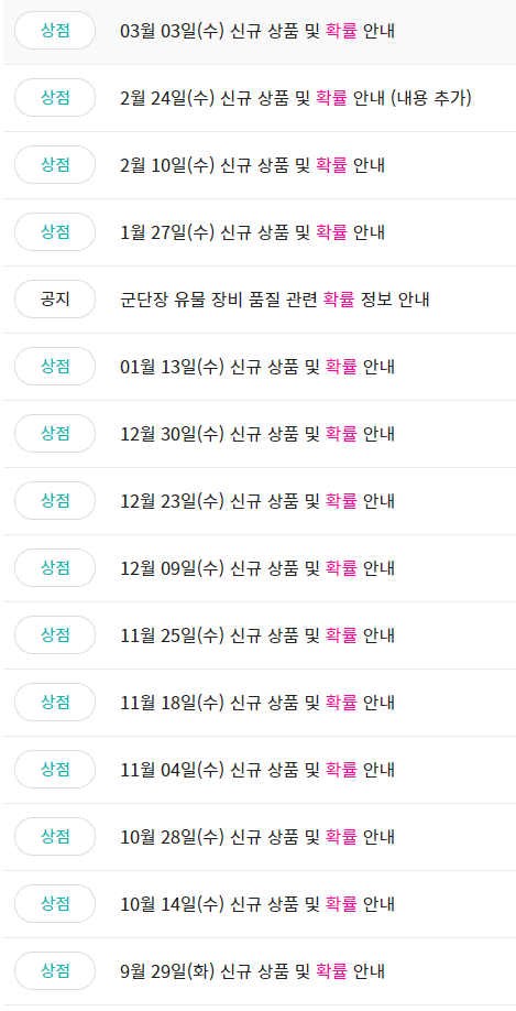 로아는 메이플에게 멕인적이 없다 | 인스티즈