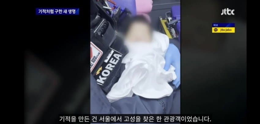 한파에 버려진 갓난아기 | 인스티즈