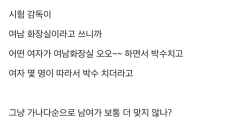 오늘 자격증 시험 봤는데 좀 놀랐던거.. | 인스티즈
