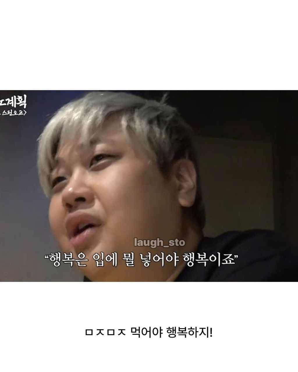 윤남노가 정의하는 데이트와 행복의 조건 | 인스티즈