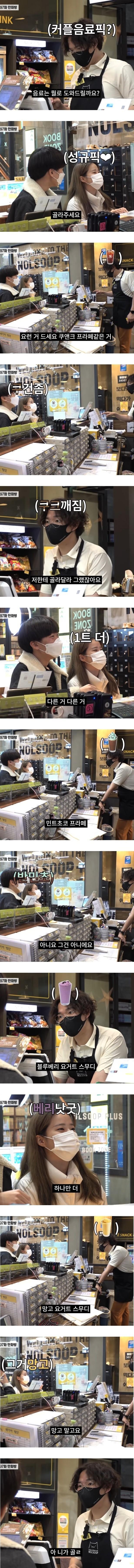 아무거나 먹자는 사람 특징 jpg | 인스티즈