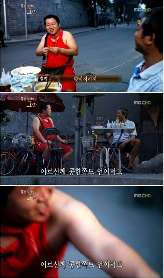 (스압)해명을 하면할수록 더 논란이 커지는 조혜련식 토크.jpg | 인스티즈