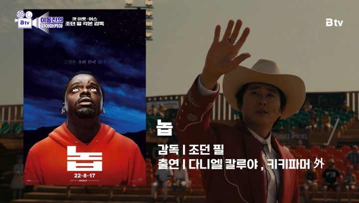 이동진 평론가가 뽑은 2022 외국영화 TOP 10 | 인스티즈