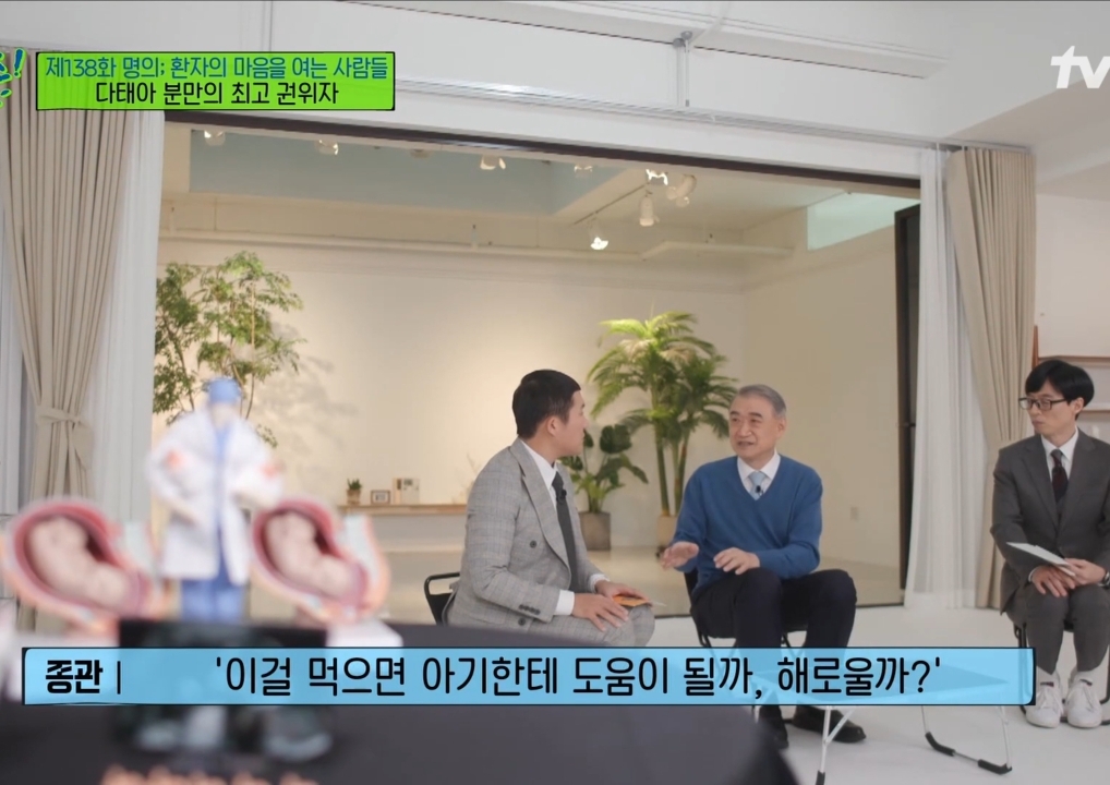 산모들에게 '안정'과 '태교'를 권하지 않는게 좋다는 한국 다태아 분만의 최고 권위자.jpg | 인스티즈