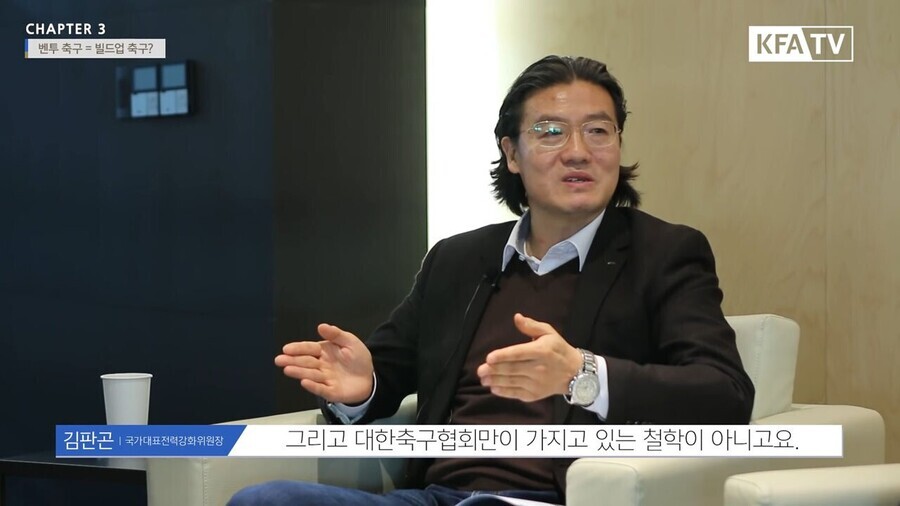 당시 기술위원장이 벤투 감독을 선임했던 이유.jpg | 인스티즈