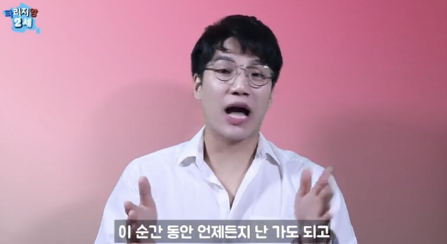 프랑스의 연애 인턴 기간.jpg | 인스티즈