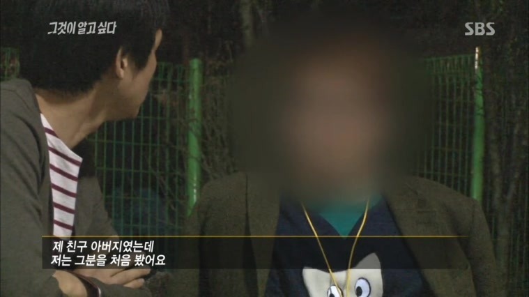 [그것이알고싶다레전드] 48인의 도플갱어, 신입생 X맨은 누구인가 | 인스티즈