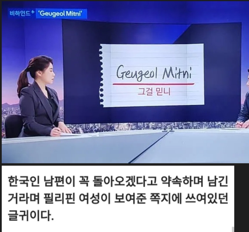 아빠가 남긴 쪽지 레전드 | 인스티즈