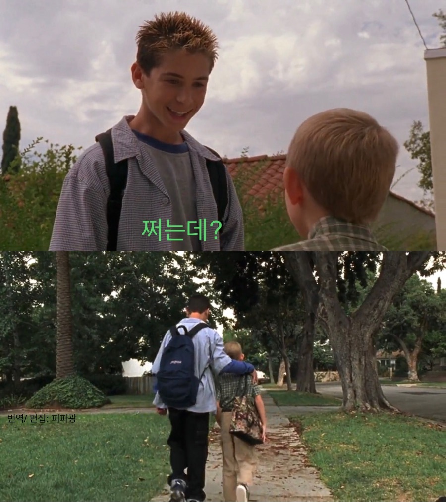 동생이 여자 가방 들고 다니는게 걱정인 형.jpg | 인스티즈