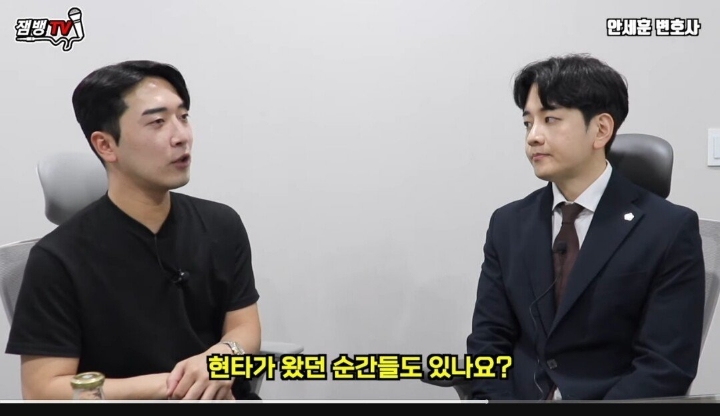 성범죄 관하여 변호사가 가장 현타오는순간 | 인스티즈