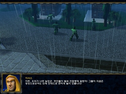 백성들이 역병에 감염되기 시작했다. 지도자인 당신의 선택은? | 인스티즈