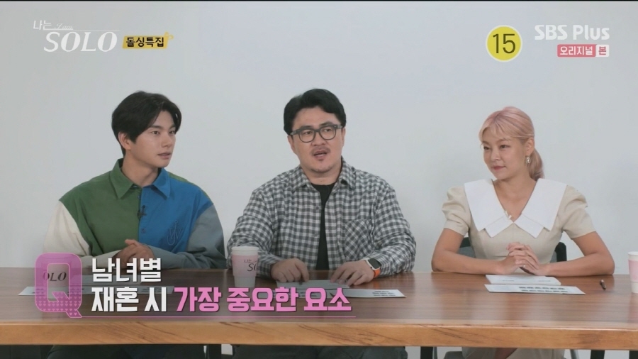 [나는솔로] 최근 자주 보이는 여자들의 이상한 심리 ㅋㅋ | 인스티즈