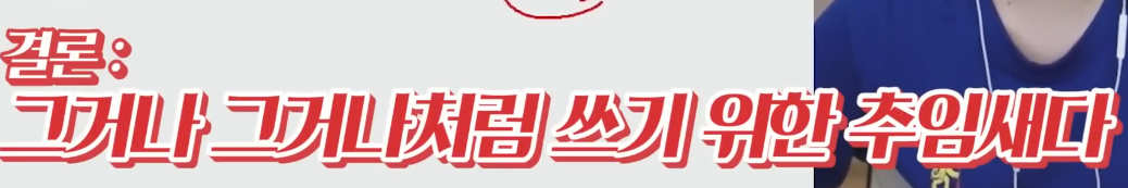 타 지역 사람들이 가장 이해 하기 어려워 한다는 경상도 사투리.jpg | 인스티즈