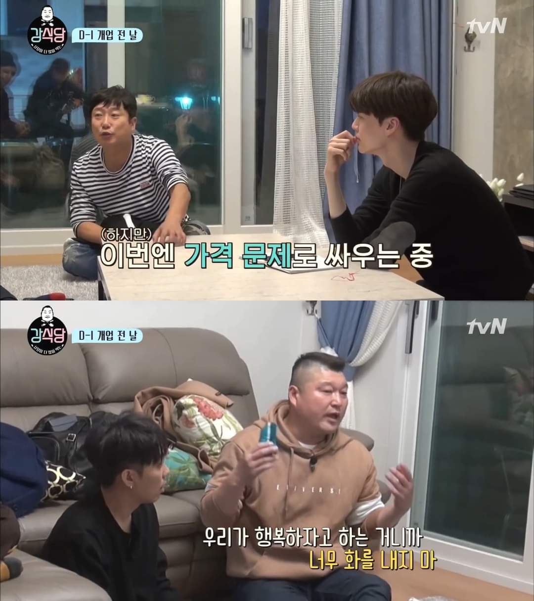 유명 연예인 강민경 회사 구인공고가 문제없는 이유 | 인스티즈