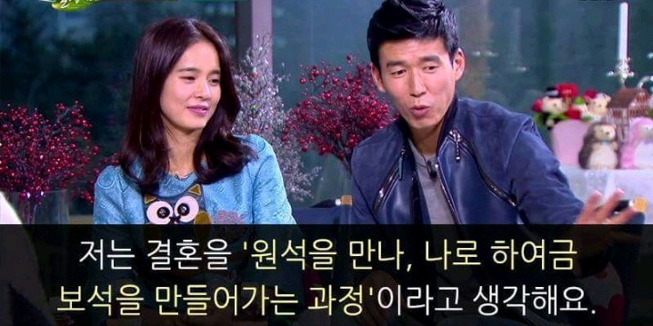 션이 말하는 결혼 | 인스티즈