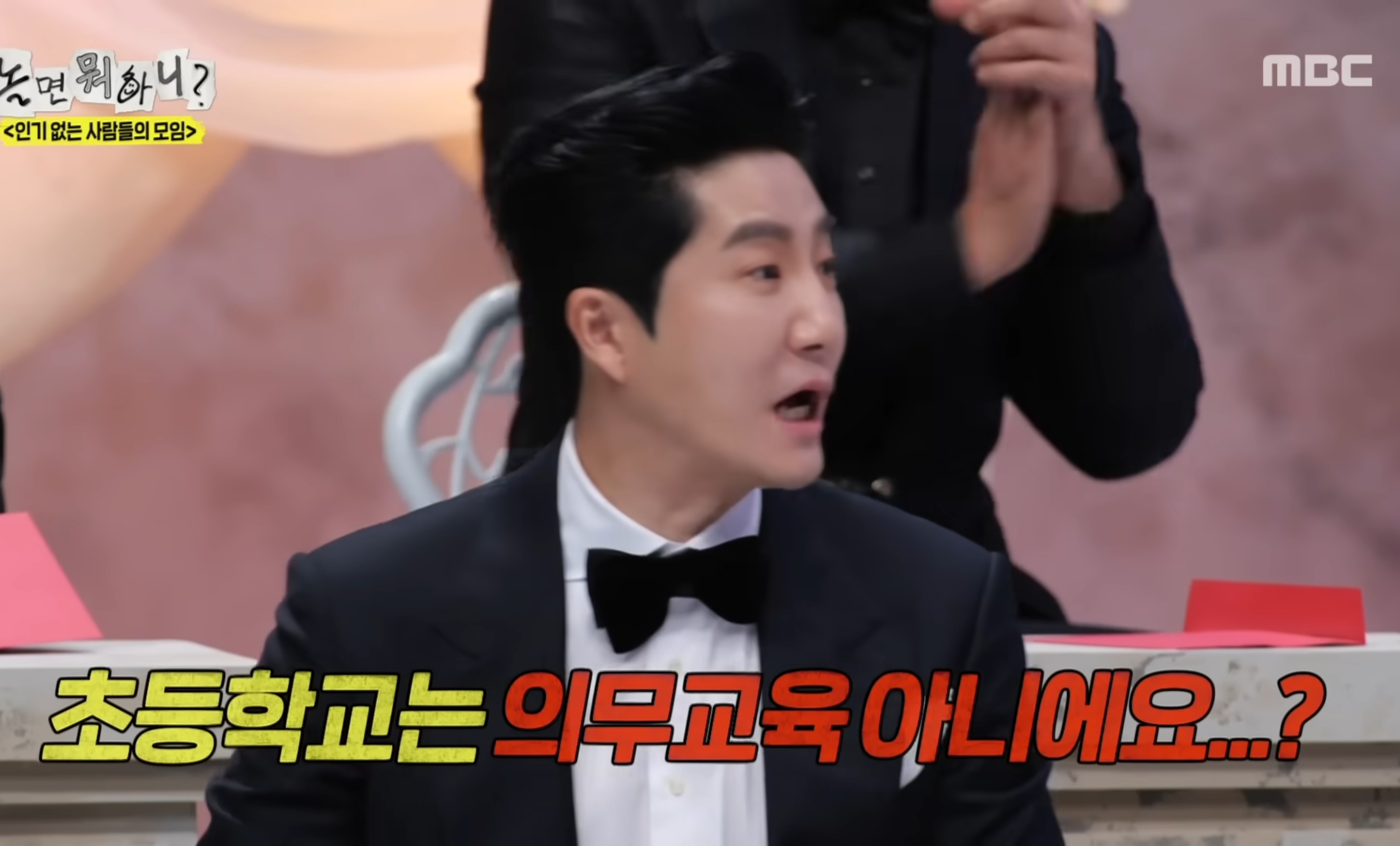 허경환 초등학교 자퇴 썰 | 인스티즈