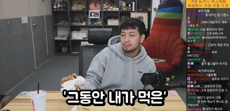 롯데리아가 망할 수 없는 이유 | 인스티즈