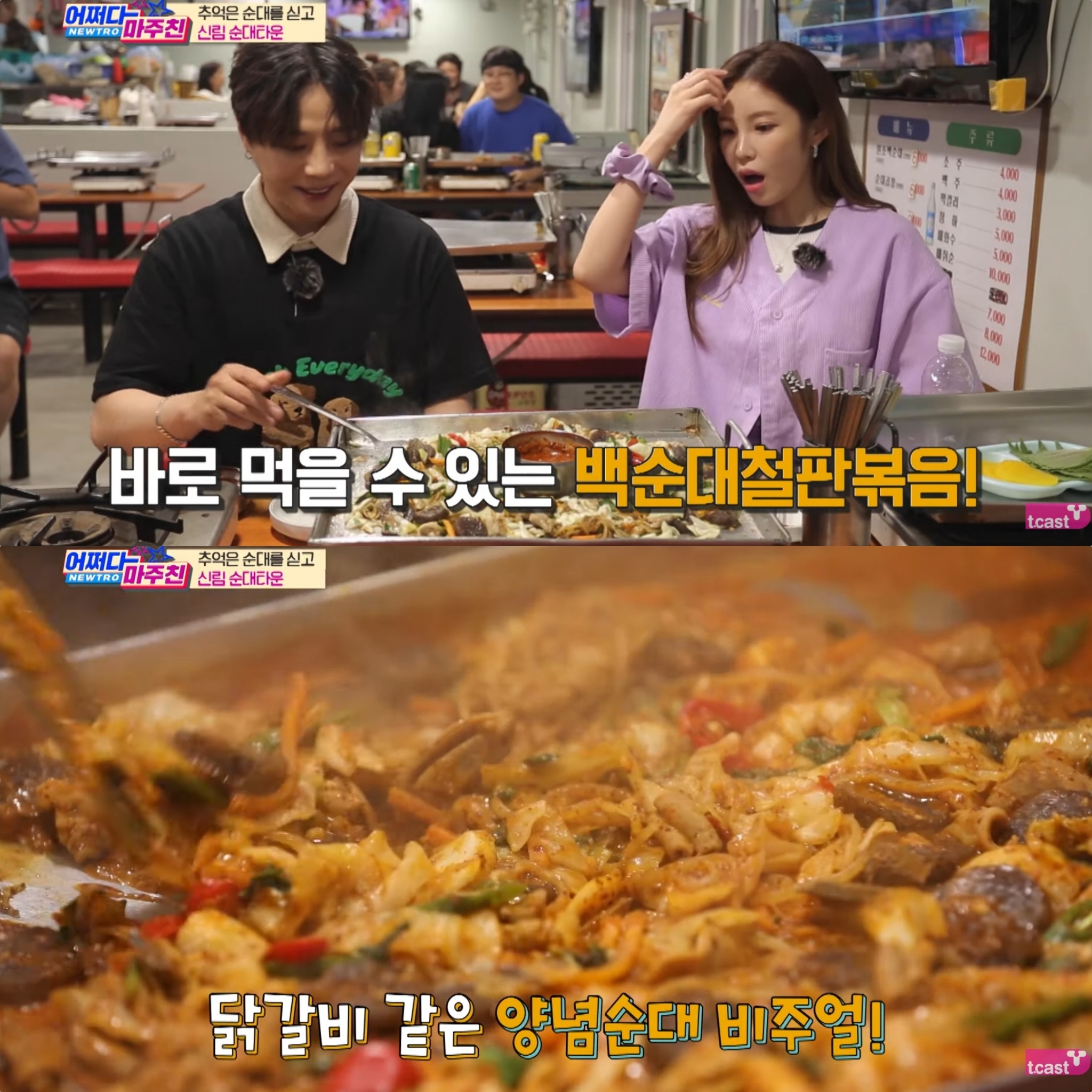신림동 순대타운........jpg - 웃긴자료 ‥‥‥‥‥、 - 도탁스 (DOTAX) 신림동 순대타운........jpg