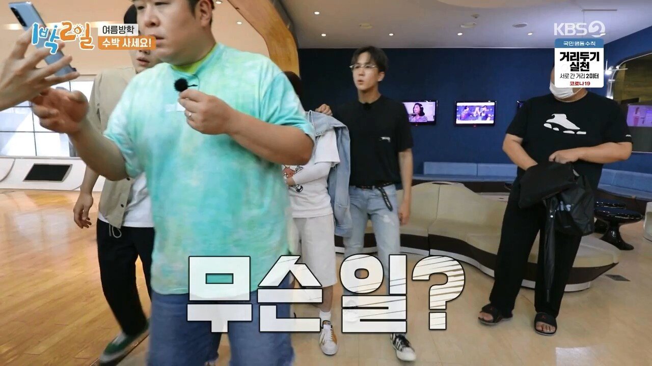 고생하는 1박2일 맴버를 위해 수박 5만원에 구입한 박명수 | 인스티즈