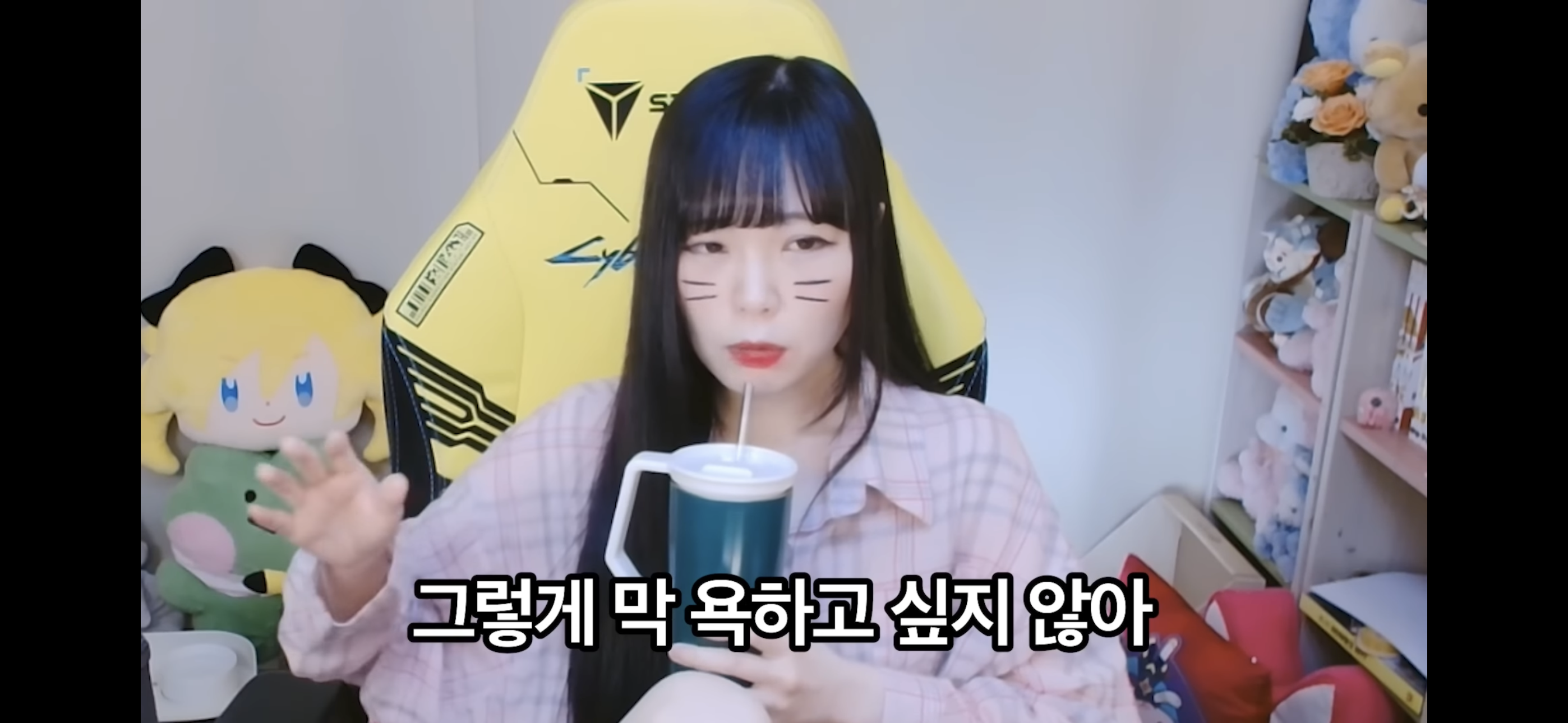 서새봄이 보는 메이플스토리 | 인스티즈