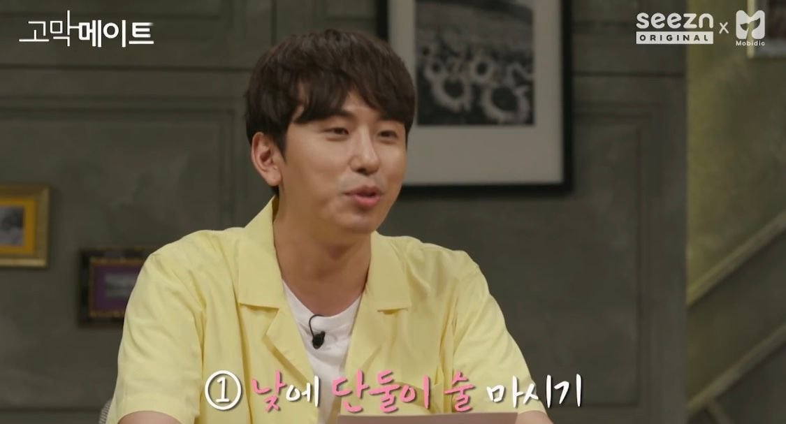 애인의 이성친구에 대해 토크하다가 극대노한 딘딘.JPG | 인스티즈