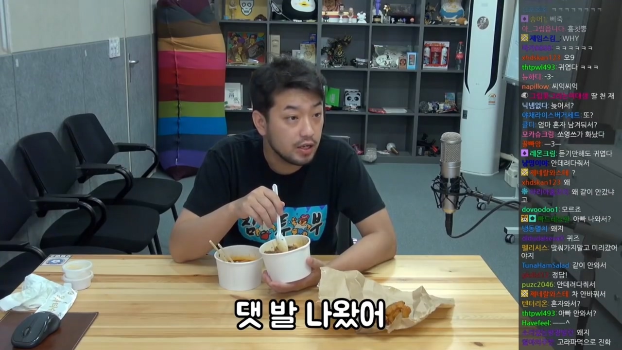 [침착맨] 아빠가 데리러 왔다고 입 댓발나온 쏘영이 | 인스티즈