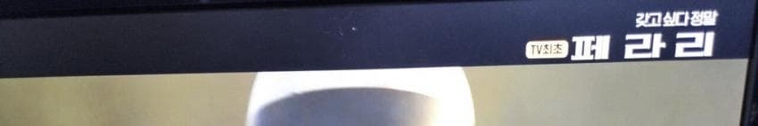 OCN 상단자막 모음 | 인스티즈