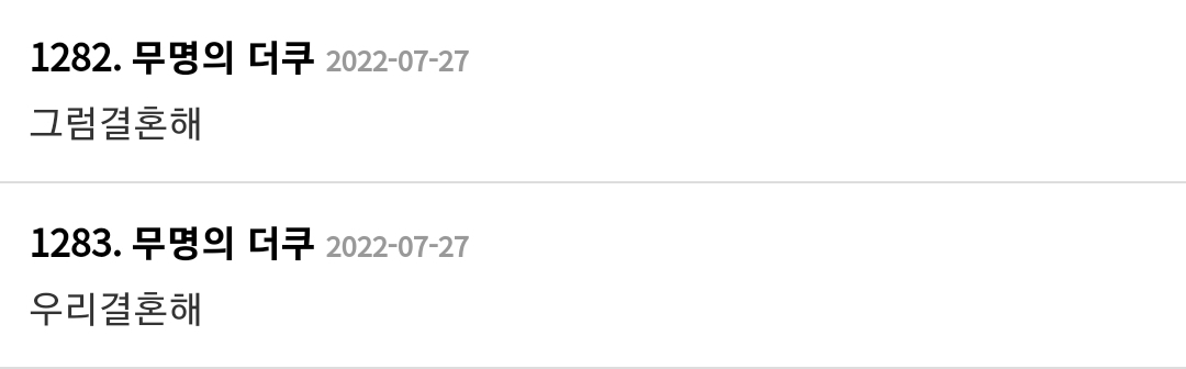 복권 100억 당첨 됨 | 인스티즈