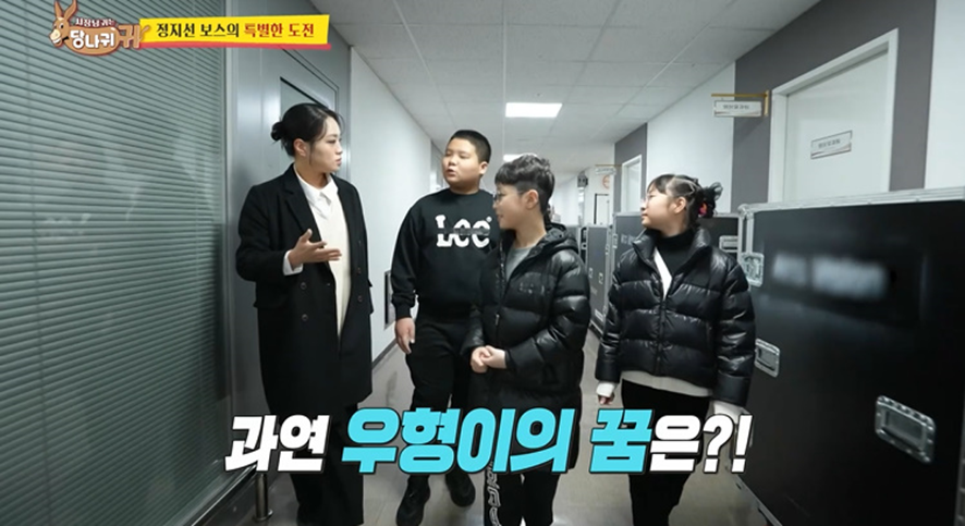 엄마 당황 시켜버린 초등학교 4학년 아들의 장래희망 | 인스티즈