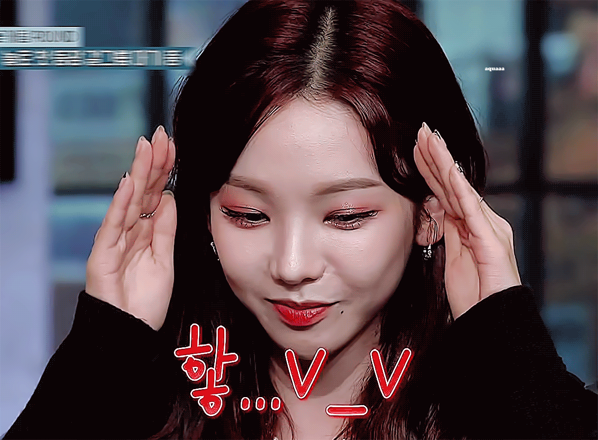 놀라운토요일 카리나.gif | 인스티즈