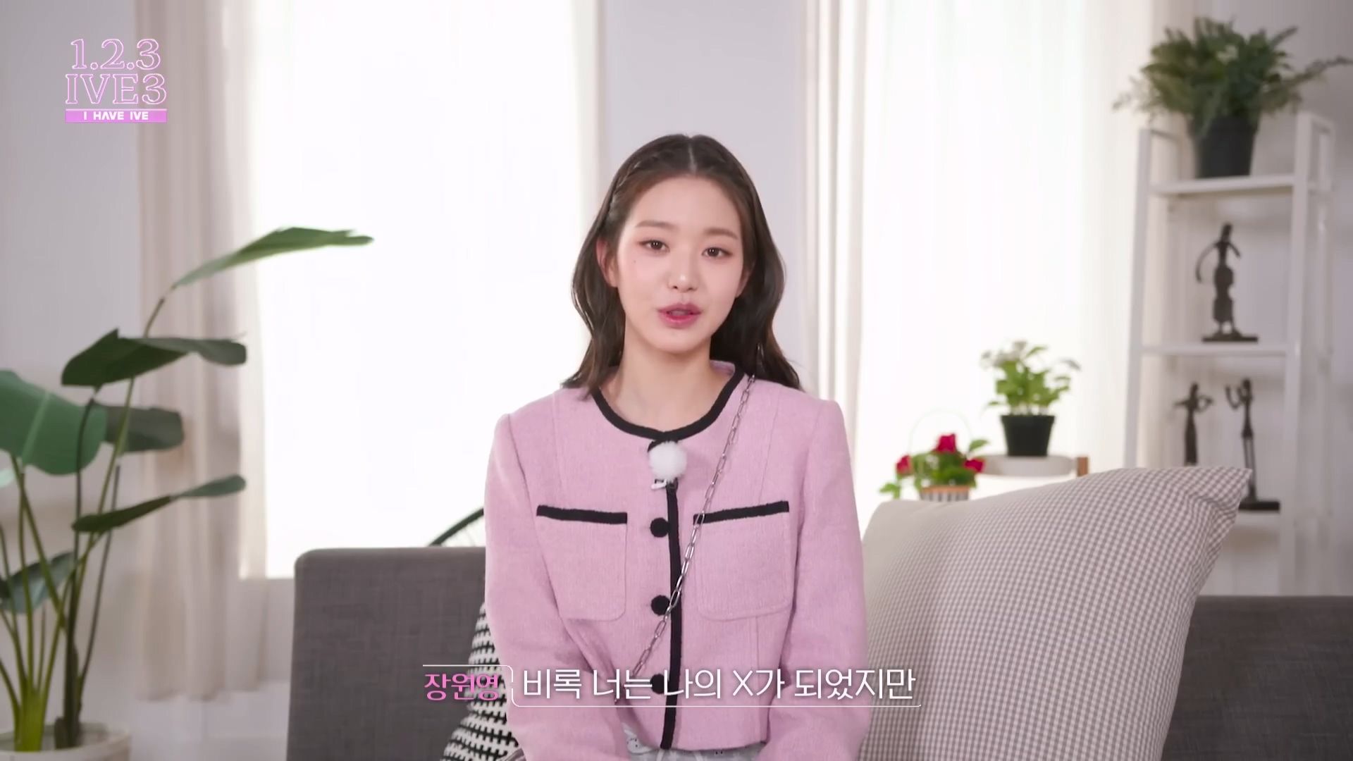 실제 연애프로였다면 게시판이랑 앵간한 커뮤 폭발 시키는 똥차 재질이라는 아이브 장원영 ㅋㅋㅋ | 인스티즈