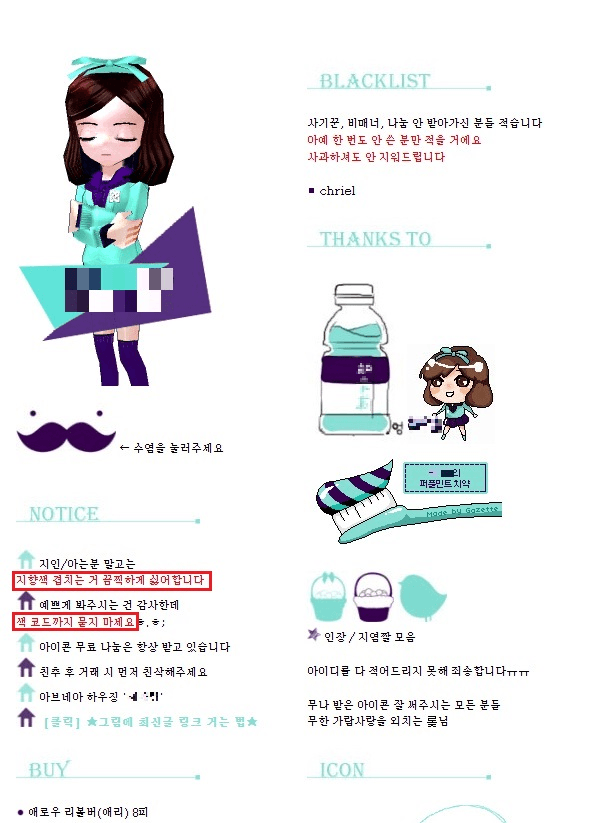 마비노기에 있는 문화 | 인스티즈