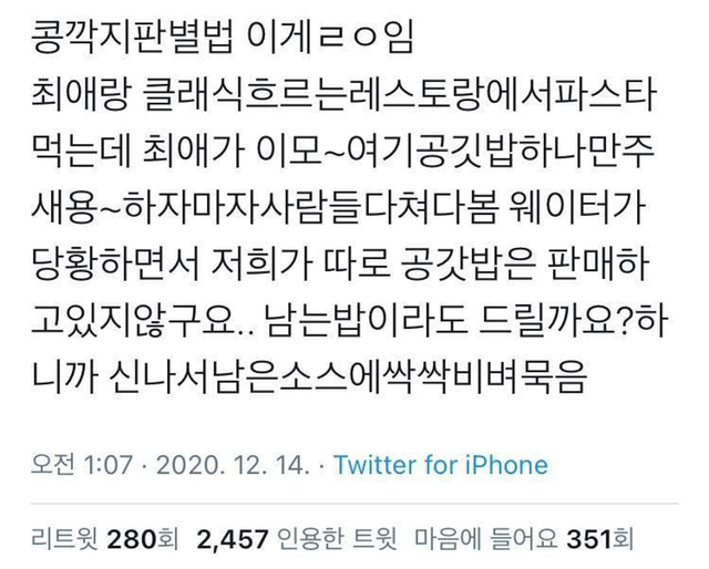 콩깍지 이미지