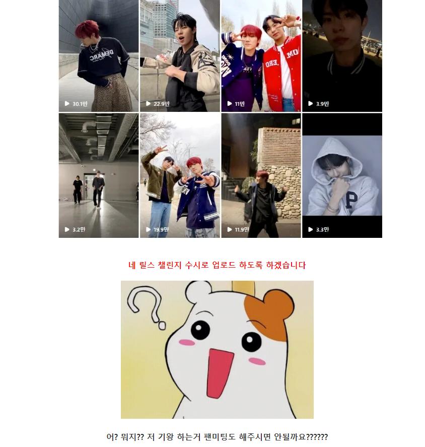 아이돌 팬들 사이에서 일 잘한다고 입소문 타고 있는 신생 소속사 | 인스티즈