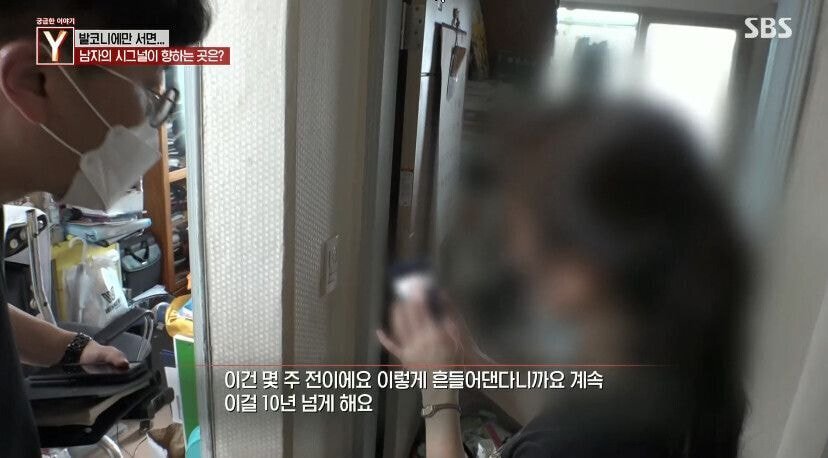 딸치는 할아버지 때문에 10년간을 고통받은 모녀 | 인스티즈