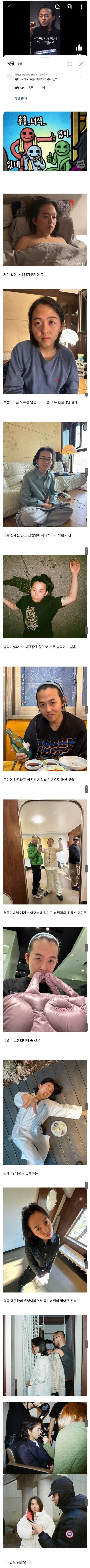 육아에 지친 애기엄마상이라는 래퍼.jpg | 인스티즈