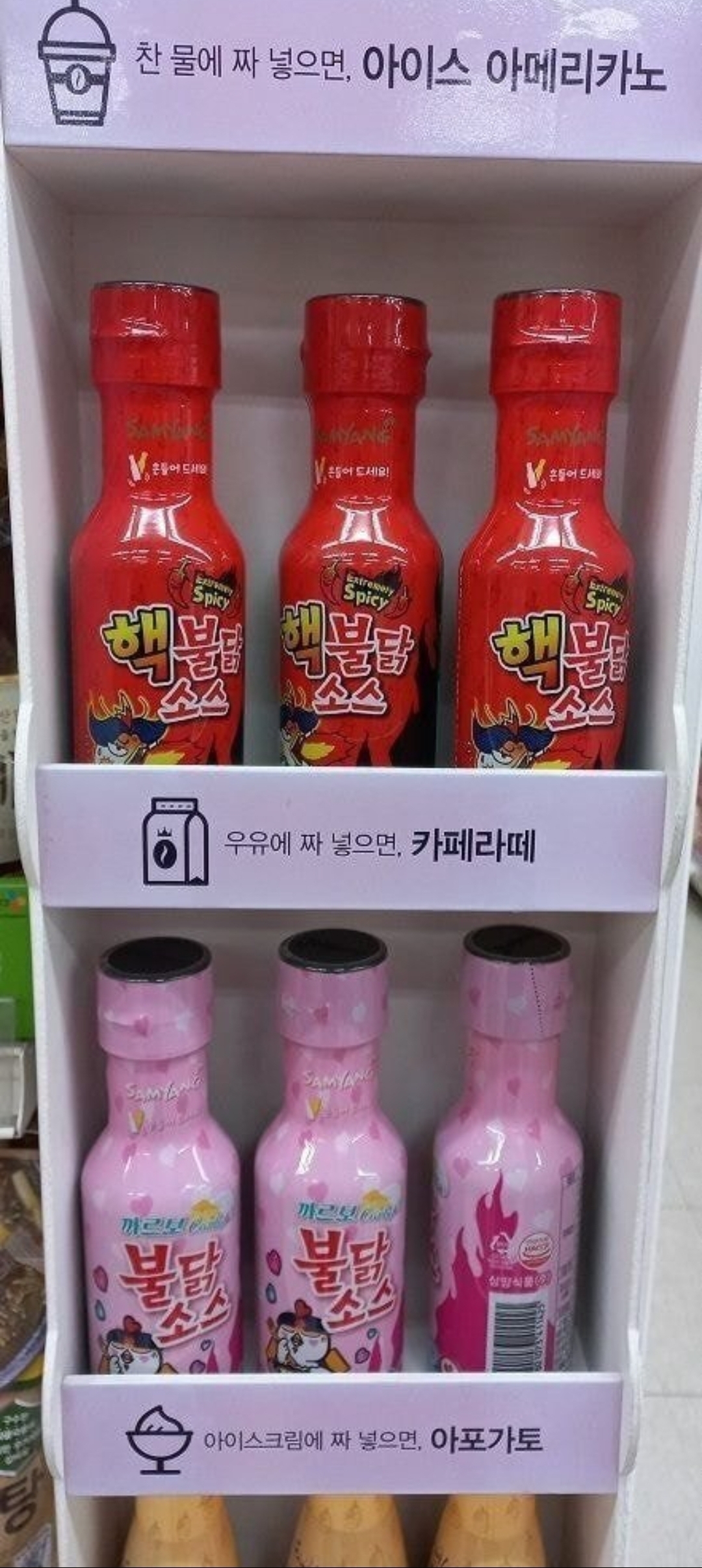 최근 유행이라는 짜먹는 커피 | 인스티즈