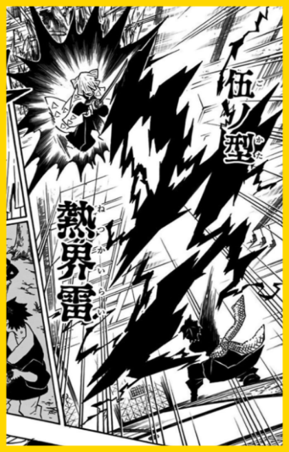 귀멸의칼날 모든 호흡 - 1 .gif | 인스티즈