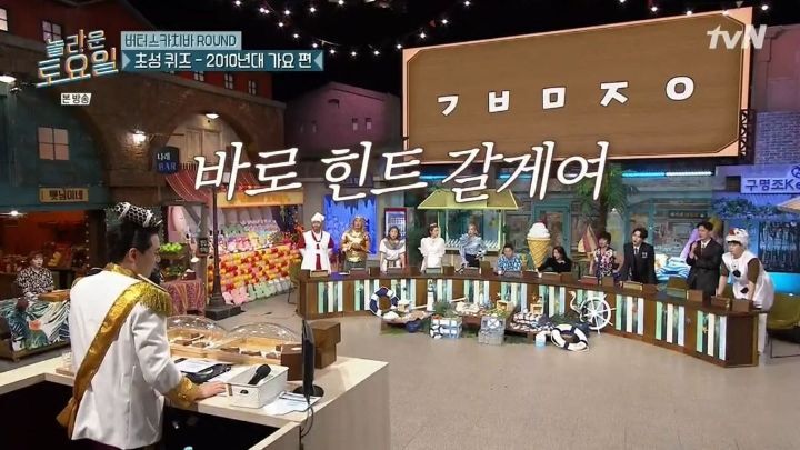 [놀토] 10여년 전 전 남편 애칭이 갑자기 툭 튀어나와서 자학하는 태연.jpg | 인스티즈