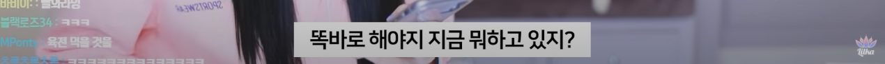 방어회를 배달시켰다가 극대노한 릴카ㅋㅋ | 인스티즈
