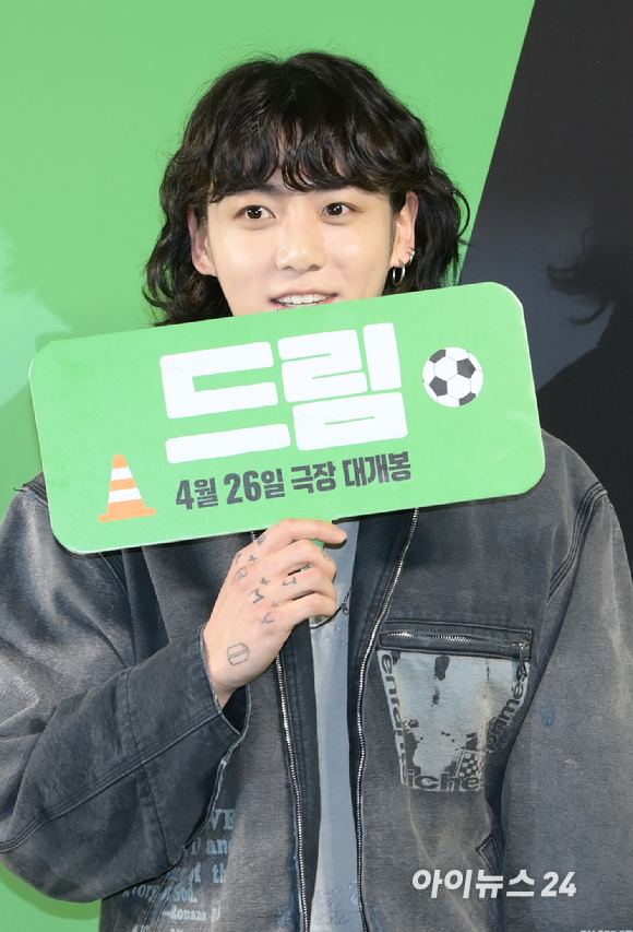 최근 단발펌 하고 드림 시사회 간 아이돌 | 인스티즈