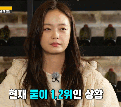 211031 런닝맨 전소민.gif | 인스티즈