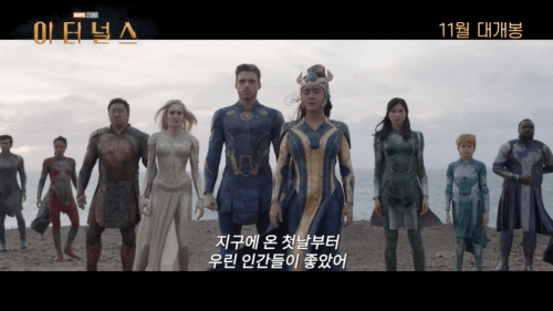 지구에 온 첫날부터 우린 인간들이 좋았어 | 인스티즈